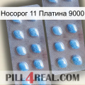 Носорог 11 Платина 9000 viagra4